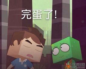 我的冒险世界表情包,跟随冒险世界表情包踏上一场奇幻之旅