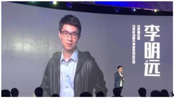 李明远 背景,从平凡走向卓越的奋斗历程